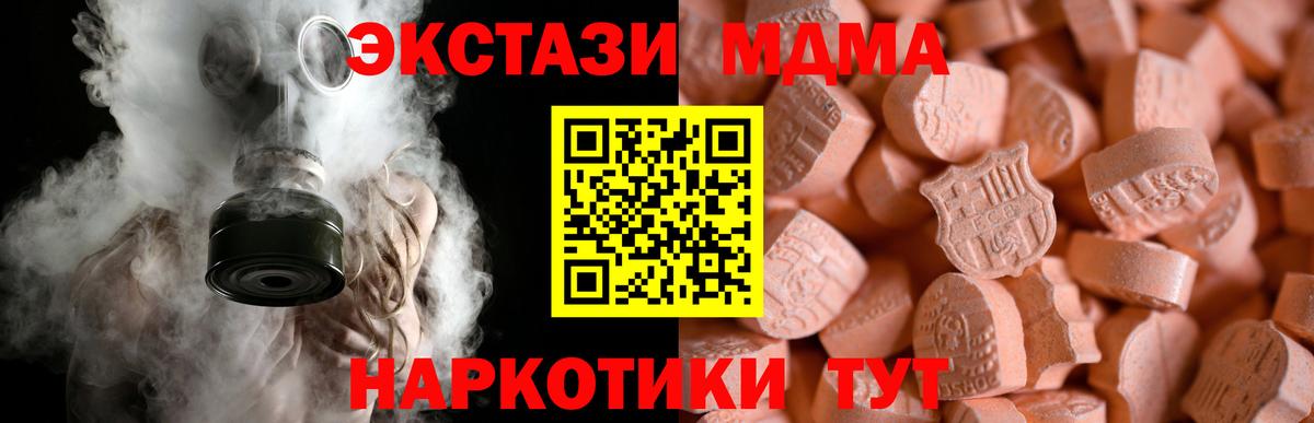 Усть-Лабинск  ЭКСТАЗИ Philipp Plein  Ecstasy  Вход с VPN  Ecstasy Дубай 