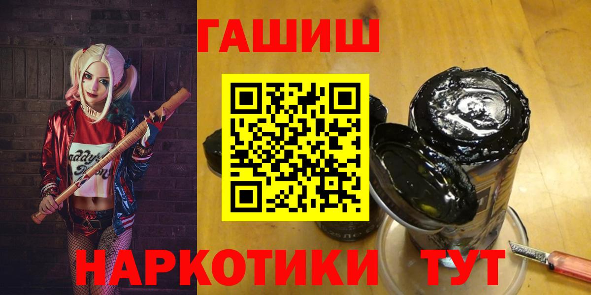 Гашиш индика сатива  Гашиш Cannabis  Гашиш  наркошоп  Усть-Лабинск  Вход с VPN 