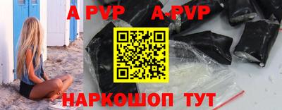 марки lsd Наро-Фоминск