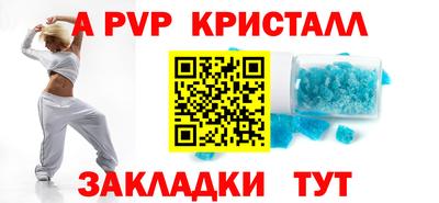 марки lsd Наро-Фоминск
