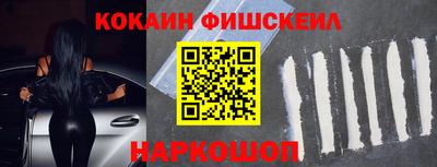 ECSTASY Нальчик