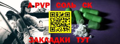 марки lsd Наро-Фоминск