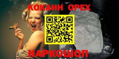 ECSTASY Нальчик
