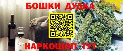 марки lsd Наро-Фоминск