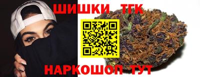 марки lsd Наро-Фоминск