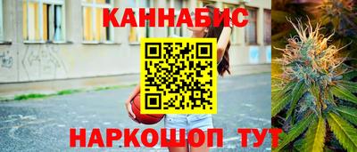 марки lsd Наро-Фоминск