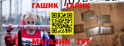 марки lsd Наро-Фоминск