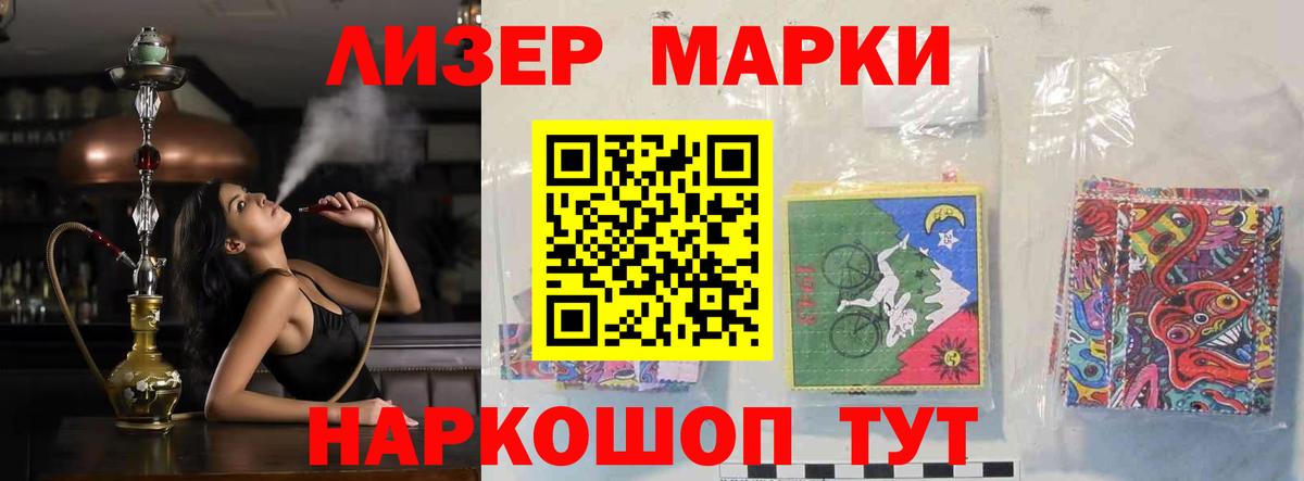 ЛСД экстази кислота  ЛСД экстази кислота  Вход с VPN  Усть-Лабинск 