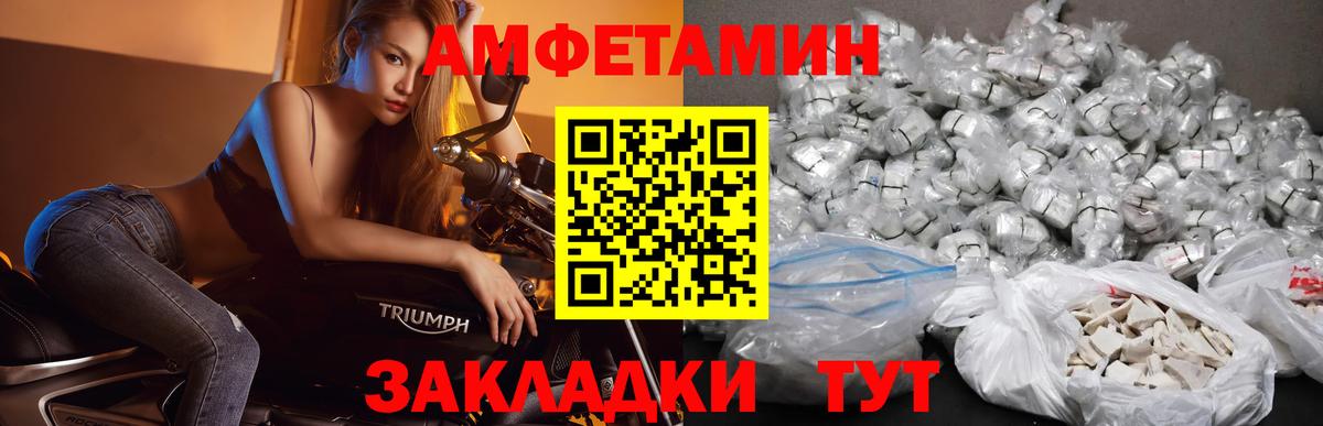 МЕТАМФЕТАМИН кристалл Усть-Лабинск