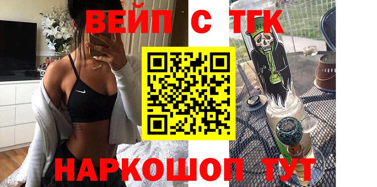 ТГК Wax Усть-Лабинск