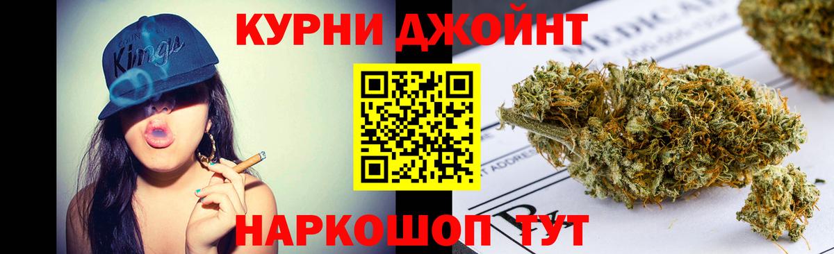 Каннабис марихуана  Вход с VPN  Усть-Лабинск  МАРИХУАНА план 